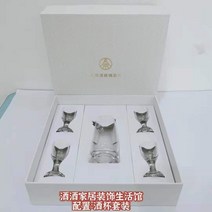 오량액전용잔세트 빼갈 전용잔 고량주잔 연태 백주, Wuliangye 오리지널 잔세트