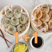 할매 냉동만두 김치만두 고기만두 2.4kg(1.2kg*2봉) 대용량만두 고기왕만두 김치왕만두 매운김치만두 대용량 냉동 손만두 군만두 물만두, 고기손만두+김치손만두(1.2kg*2봉)