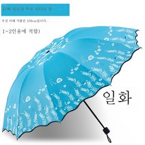 ZZJJC 우산 라지 2인용 우산 보강단 우산 튼튼 여 선캡 파라솔 바로비겸용