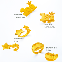 피주얼리 순금 왕관백 모양 반지 1.875g 24k 99.9% 돌 백일 아기반지