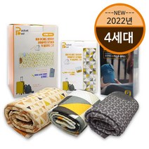 포켓배드 휴대용 전기매트 4세대 (캠핑용/여행용), 04_퍼스트 클래스