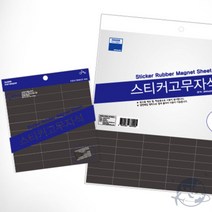 VEDANA 스티커고무자석 30PCS 홍보자석