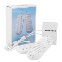 장마철 신발 운동화 장화 안전화 세탁 건조기 쾌적한 살균기 uv sterilizer, 흰색