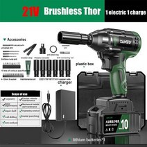 임팩트렌치 충전임팩 전동 무선 소형 가정용 TANZU-전기 임팩트 렌치 21V 브러시리스 1000mAh 충전식 리, [03] 21V-DDBS-33