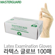 마스터가드 라텍스 장갑 화이트 100매 라텍스글러브 위생장갑, 중형 100매, 중(M)