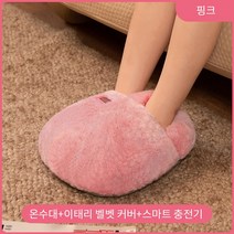 Apnoo 발난로 전기 발찜질기 가정용 발히터 건식족욕기 세탁가능, 핑크