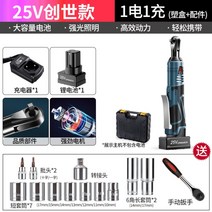 전동라쳇 무선 임팩트 고급형 공구 임팩드릴 고속, 청록색 25V 풀 세트