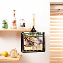 GJW59B376 판 미니 화덕 훈제 손잡이 스테인레스 가정 고기 일회용 접이식 망 화로대 용화로 스텐 용 숯불화로 삼겹살불판 석쇠 바베큐 소형화로 태망 구띠 주방 구이 불판 캠핑 접 대형 직화 고기불판 숯불 그릴 가스 야외 미니화로 숯불그릴/화로대