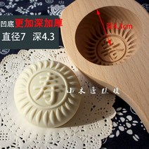 약과틀 화과자 다식판 약식틀 떡도장 나무 쿠키틀 도구 스탬프, 카키 150g 수경 74.3