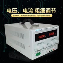 Longwei 30V50A 조절 가능 DC 파워서플라이 직류 전원공급장치 고전력 100A 휴대폰 노트북 유지보수 전원공급기, 옵션-01.LW-10010KD 3자리 표시