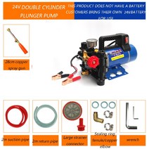 12V/24V/60V/72V/220V 플런저 농업 분무기 전기 고압 펌프 스프레이 세차 관개 분무기 농업, 03 24V, 03 24V