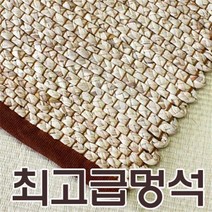 전통멍석 고급형 중사이즈150x200 찜질방매트/옥잠화