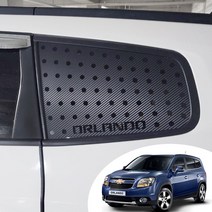 어른킹 올란도 C필러 윈도우 스포츠 플레이트 데칼 스티커 자동차 타공 랩핑 시트지, 올란도-오로라블랙(C필러/로고타입)