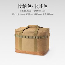 캠핑 가방 다용도 멀티 수납 대형 대용량 방수 나들이 공원 낚시 여행, F