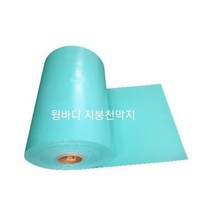 윙바디 지붕 천막 40cm폭 롤판매