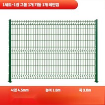 울타리 펜스 마당 철제 야외 홴스 철재 애견 휀스 팬스, 단일사이즈, 높이1.8m 너비3m