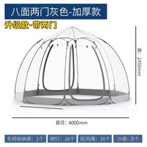 투명텐트 투명돔 아크릴돔 돔텐트 이글루돔 투명이글루 돔형텐트 감성텐트, 8각투명_스카이그레이(4.0X4.0X2.4)