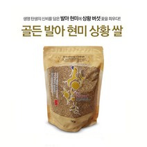 [CARI] 골든 발아현미 상황쌀 특허기술 SCI논문으로 효능 입증 상황버섯쌀 5KG, 5봉