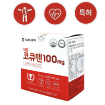 대웅 코큐텐 100mg 60캡슐 2개월분 코엔자임Q10 항산화 혈압건강, 2개, 60정