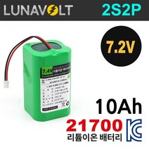 국산셀 21700팩 2S2P 7.26V 10Ah 리튬이온 배터리팩, 2S2P 50E 10Ah 배터리팩