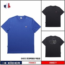 [아이더] (DMM21261) ANNECY (앙시) 남녀공용 오버핏 라운드 티셔츠