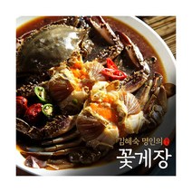 [올타마켓] 김혜숙 명인 국내산 꽃게장 4팩 혼합 단일 구성 /간장게장 550g 양념게장, 구성:간장게장 550gX4팩