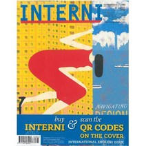 Interni 2023년 5월호 N.731 (이태리 실내 인테리어잡지)