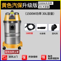 자동차 진단기 Jieba bf501 고출력 진공 청소기 강력한 상업용 물 흡입 기계 산업용 30l가있는 대형 흡입 가정용 세차, bf501a 자동 유지보수 업그레이드 버전(가는