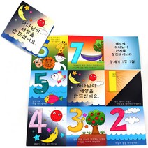 북아트-천지창조