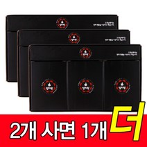 엄지왕비누 3세트 - 한방비누 미용비누 두피비누, 100g-9개