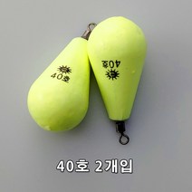 피싱데이 물방울 봉돌 야광봉돌, 2개입