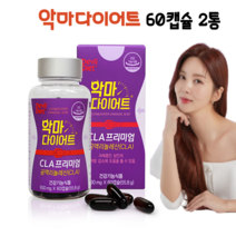 악마다이어트 다이어트보조제 CAL 체지방 분해 감소 과체중 고도비만 복부비만 출산후 갱년기 단기간 다이어트 L-카르니틴 60캡슐, 60캡슐 2통