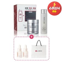 이자녹스(화장품) 이자녹스 녹스랩 크림 50ml 기획 911015