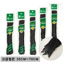 제이 고급철끈 (구두끈)+모나미 메디네임펜 랜덤1개증정, 35cm-1봉