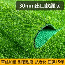 셀프시공 카페트 까페 야외 테라스 실내 바닥재 실외 인공 조경용 롤잔디, 30mm 굵은잔디사 3중바닥【녹색바닥】
