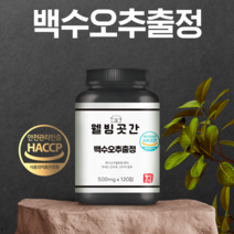 백수오 추출물정 500mg x 120정 국내산 백수오 추출분말 80% 함유 국내산 오미자 산수유 추출분말 함유 여성 갱년기 영양제 식약처 인증, 500mg x 120정 3개