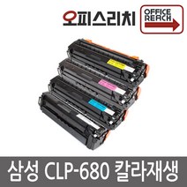 삼성 CLP-680 고품질출력 재생토너 CLT-K506L, 1개, 노랑