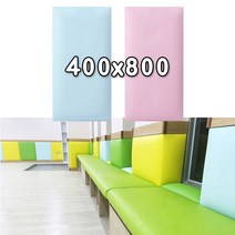[KG직송] 직사각 벽쿠션 400x800 - 벽매트 벽면쿠션, 그레이