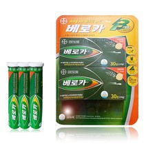 발포비타민 멀티 비타민 60정 코스트코 에너지음료