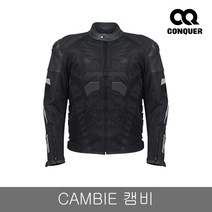 컨쿼 캠비 케블라 메쉬 바이크자켓 오토바이 라이더 라이딩 자켓, 내피와 보호대 포함
