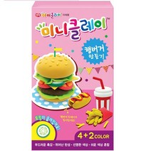 아모스 미니클레이 햄버거만들기, 옵션1 - 기본포장 (박스or비닐포장) (+0원)