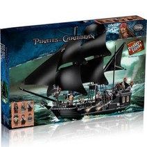 LEGO 레고 캐리비안의 해적 흑진주 침묵 메리호 범선 모형 블록 장난, C