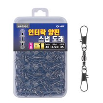 해동 대용량 인터락 양핀 스냅 도래 에기 1호 2호 4호 6호 8호 10호 12호 14호 16호