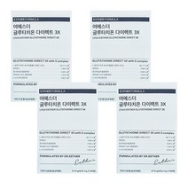 여에스더 글루타치온 다이렉트 3X 필름 30매 4박스