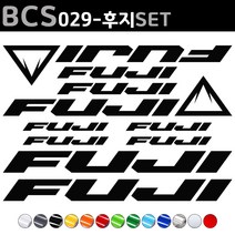 자전거로고데칼 BCS029 후지 FUJI 자전거스티커 자전거꾸미기, 1세트, 검정