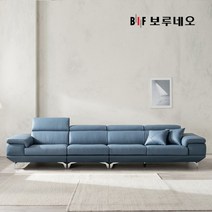 [보루네오] 디에르 보이시 천연통가죽 6인 소파, 색상:다크그레이