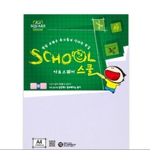 A4 두꺼운 도화지 A03 500G 5매 전지 수채화종이 전지종이 색도화지 색마분지 무림켄트지 두꺼운도화지 마분지 모조지전지