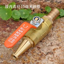 Mar.01 190번 가정용 전동보탑헤드 고압직사세차 물대포 벨트밸브스위치시멘트탱크차세척소방노즐Z, 15mm 호스 커 넥 터 물총 노즐