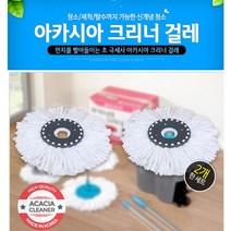 서서하는 청소~ 3단 밀대 극세사 회전물걸레 마대 봉걸레 밀걸레, 걸레만 2장
