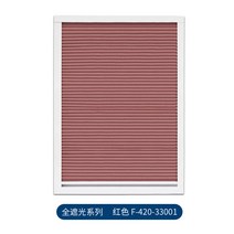 일광실 차양 커튼 벌집 단열 채광창 전기 지능형 암막 유리 룸 캐노피, 평방 미터, D
